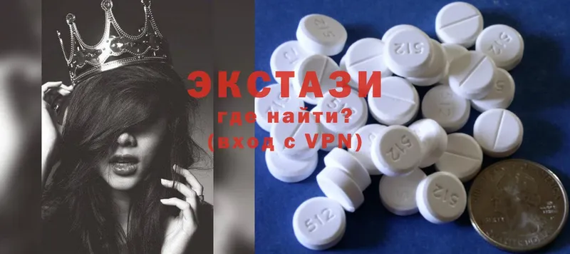 Ecstasy VHQ  купить наркотики сайты  blacksprut ССЫЛКА  Мензелинск 