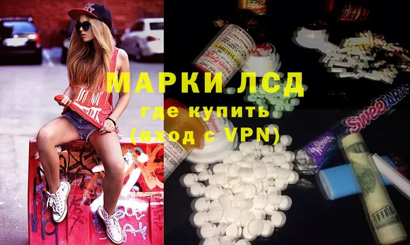 ЛСД экстази ecstasy  omg сайт  Мензелинск 